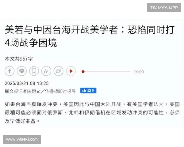 美国国防工业遭受利用Ivanti漏洞的攻击 媒体 美国国防工业遭受利用Ivanti漏洞的攻击 媒体